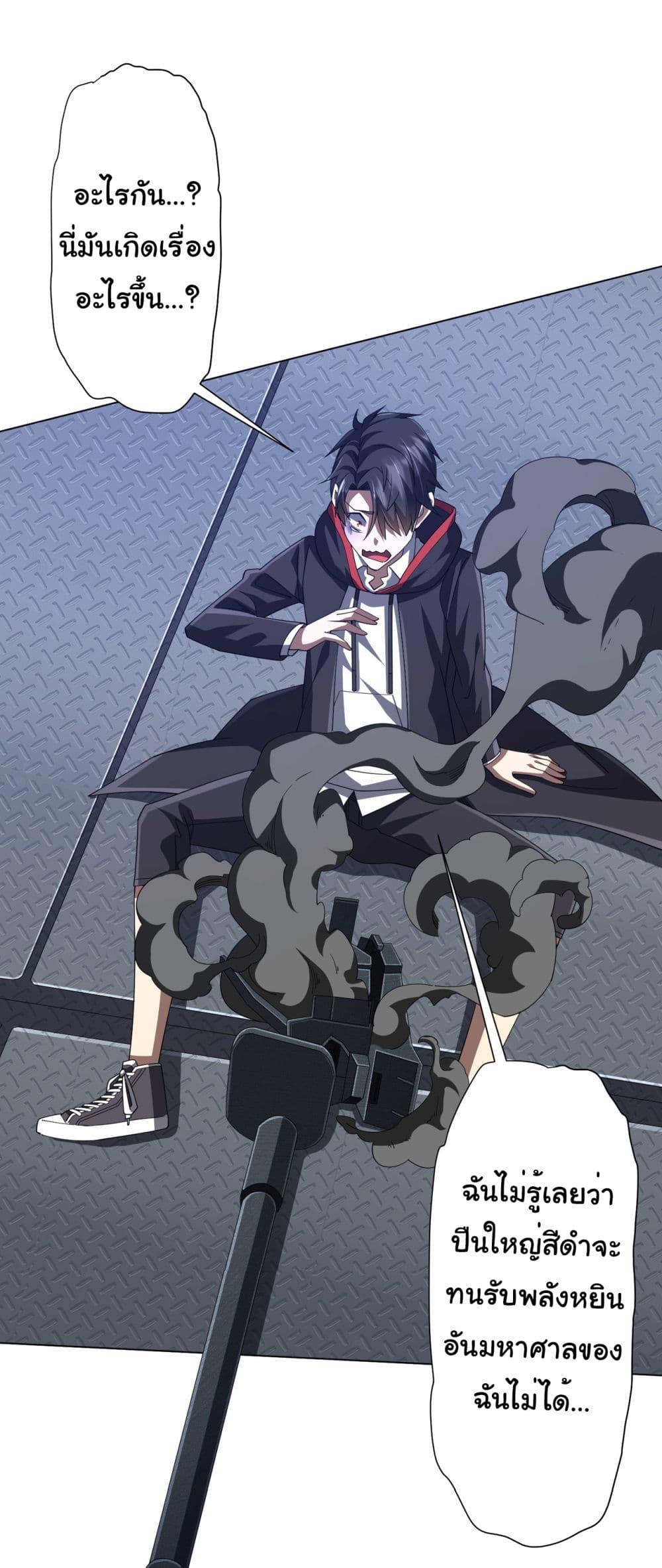 Manga-lc-com อ่านมังงะ อ่านการ์ตูน ออนไลน์ ฟรี Start with Trillions of Coins ตอนที่ 1 2 3 4 5 6 7 8 9 10 11 12 13 14 ฟรี ไม่มีโฆษณา Manga-lc - อ่าน มังงะ อ่าน การ์ตูน ออนไลน์ อ่านมังงะ ฟรี