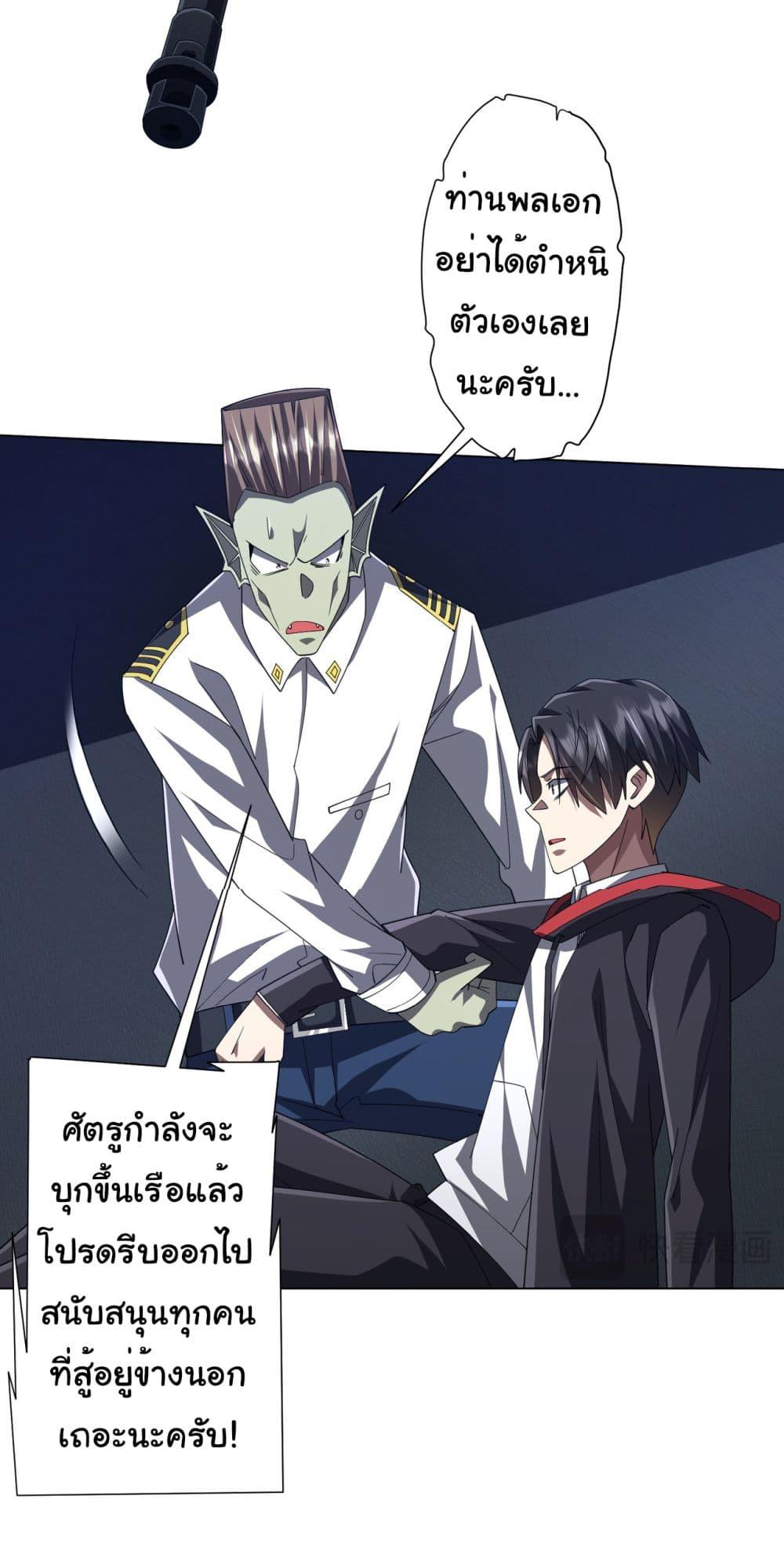 Manga-lc-com อ่านมังงะ อ่านการ์ตูน ออนไลน์ ฟรี Start with Trillions of Coins ตอนที่ 1 2 3 4 5 6 7 8 9 10 11 12 13 14 ฟรี ไม่มีโฆษณา Manga-lc - อ่าน มังงะ อ่าน การ์ตูน ออนไลน์ อ่านมังงะ ฟรี