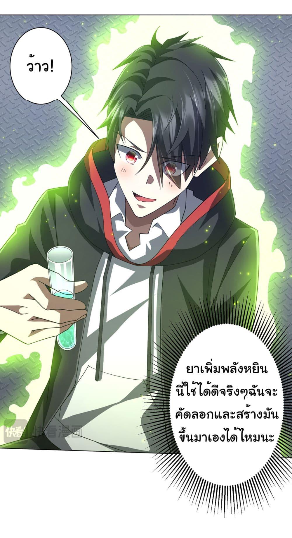 Manga-lc-com อ่านมังงะ อ่านการ์ตูน ออนไลน์ ฟรี Start with Trillions of Coins ตอนที่ 1 2 3 4 5 6 7 8 9 10 11 12 13 14 ฟรี ไม่มีโฆษณา Manga-lc - อ่าน มังงะ อ่าน การ์ตูน ออนไลน์ อ่านมังงะ ฟรี