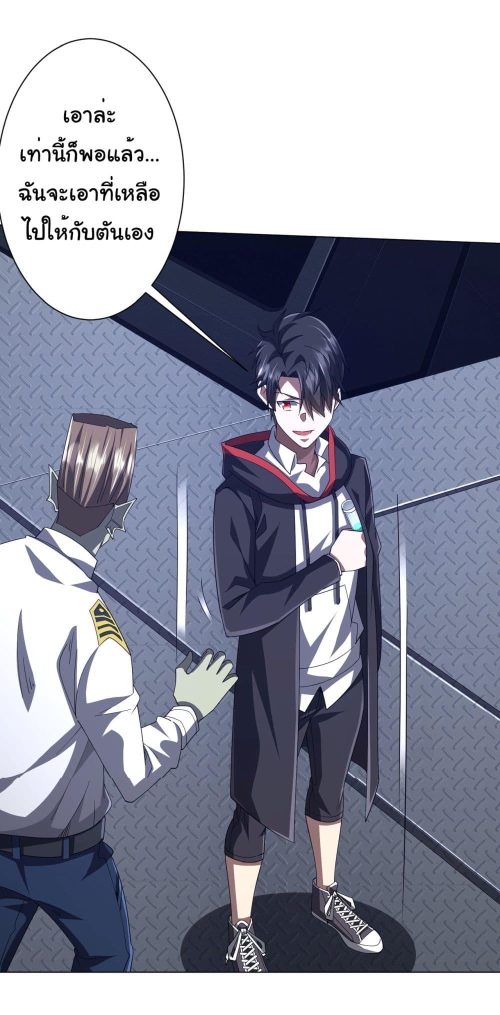 Manga-lc-com อ่านมังงะ อ่านการ์ตูน ออนไลน์ ฟรี Start with Trillions of Coins ตอนที่ 1 2 3 4 5 6 7 8 9 10 11 12 13 14 ฟรี ไม่มีโฆษณา Manga-lc - อ่าน มังงะ อ่าน การ์ตูน ออนไลน์ อ่านมังงะ ฟรี