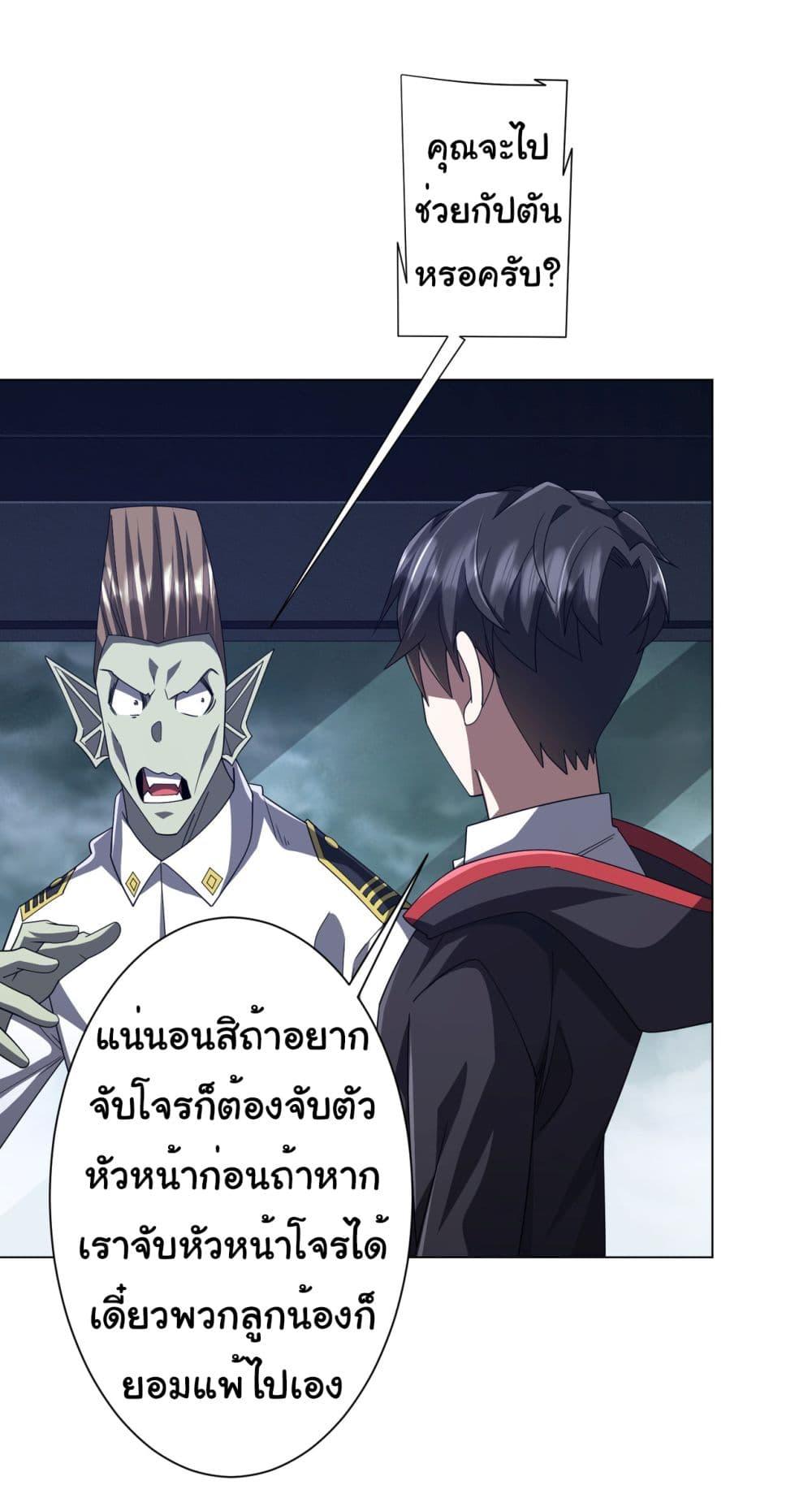 Manga-lc-com อ่านมังงะ อ่านการ์ตูน ออนไลน์ ฟรี Start with Trillions of Coins ตอนที่ 1 2 3 4 5 6 7 8 9 10 11 12 13 14 ฟรี ไม่มีโฆษณา Manga-lc - อ่าน มังงะ อ่าน การ์ตูน ออนไลน์ อ่านมังงะ ฟรี