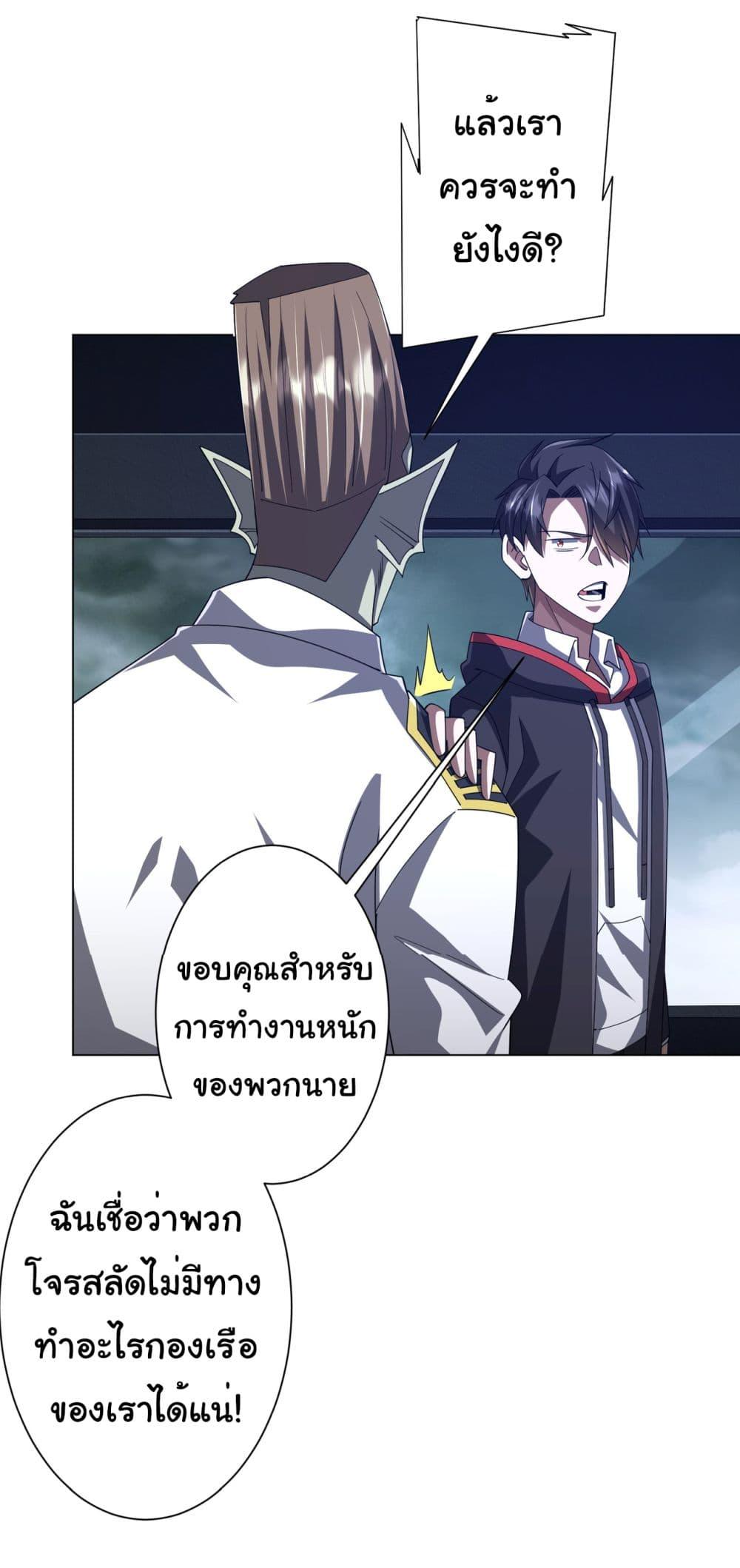 Manga-lc-com อ่านมังงะ อ่านการ์ตูน ออนไลน์ ฟรี Start with Trillions of Coins ตอนที่ 1 2 3 4 5 6 7 8 9 10 11 12 13 14 ฟรี ไม่มีโฆษณา Manga-lc - อ่าน มังงะ อ่าน การ์ตูน ออนไลน์ อ่านมังงะ ฟรี