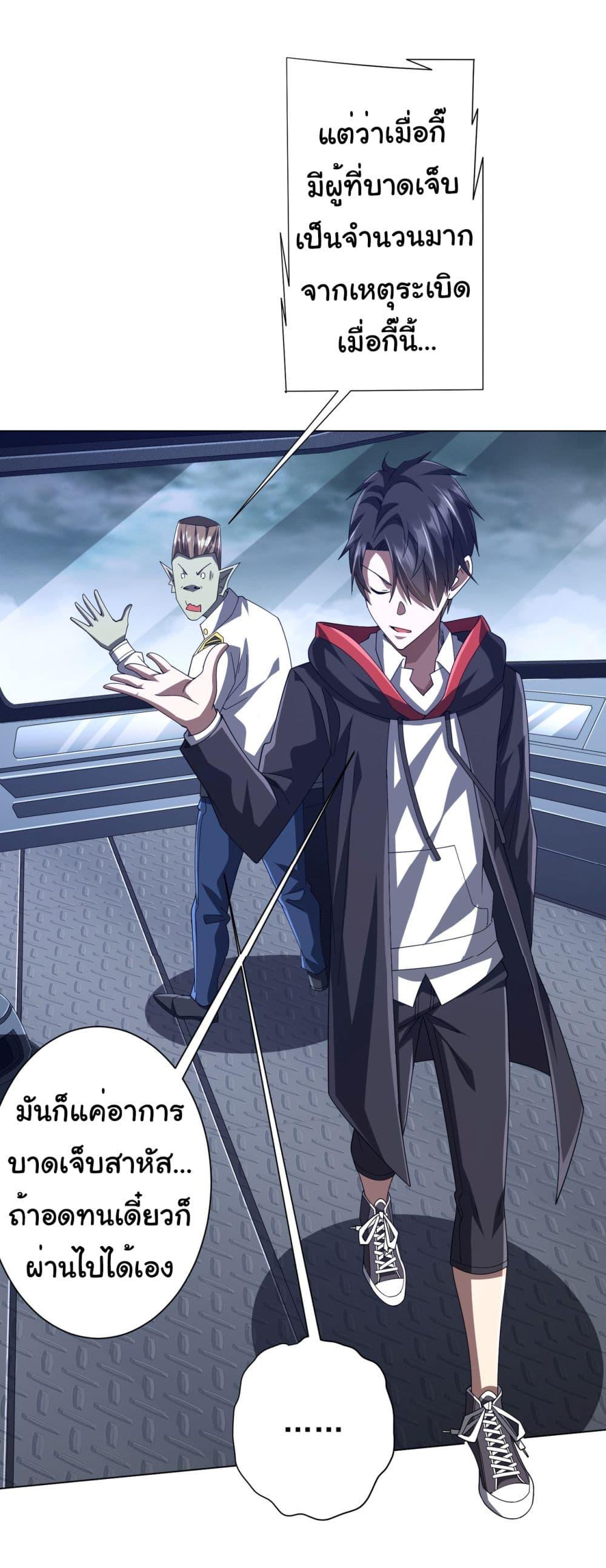 Manga-lc-com อ่านมังงะ อ่านการ์ตูน ออนไลน์ ฟรี Start with Trillions of Coins ตอนที่ 1 2 3 4 5 6 7 8 9 10 11 12 13 14 ฟรี ไม่มีโฆษณา Manga-lc - อ่าน มังงะ อ่าน การ์ตูน ออนไลน์ อ่านมังงะ ฟรี