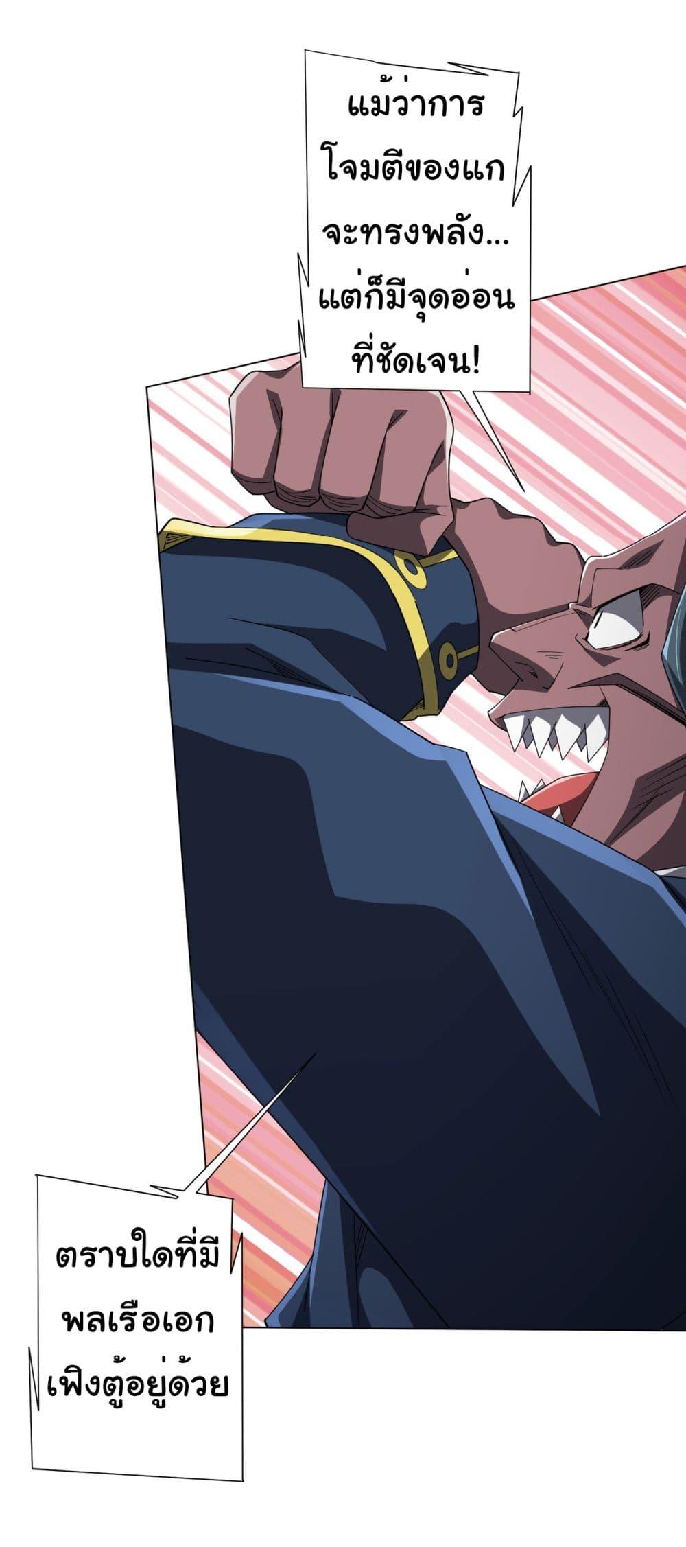 Manga-lc-com อ่านมังงะ อ่านการ์ตูน ออนไลน์ ฟรี Start with Trillions of Coins ตอนที่ 1 2 3 4 5 6 7 8 9 10 11 12 13 14 ฟรี ไม่มีโฆษณา Manga-lc - อ่าน มังงะ อ่าน การ์ตูน ออนไลน์ อ่านมังงะ ฟรี