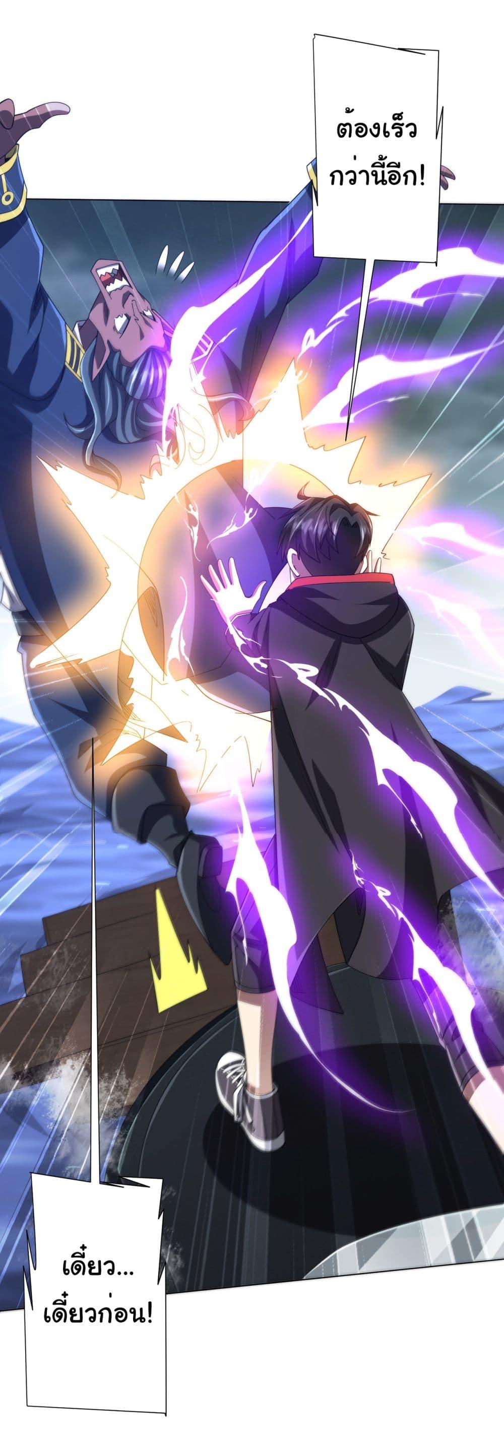 Manga-lc-com อ่านมังงะ อ่านการ์ตูน ออนไลน์ ฟรี Start with Trillions of Coins ตอนที่ 1 2 3 4 5 6 7 8 9 10 11 12 13 14 ฟรี ไม่มีโฆษณา Manga-lc - อ่าน มังงะ อ่าน การ์ตูน ออนไลน์ อ่านมังงะ ฟรี