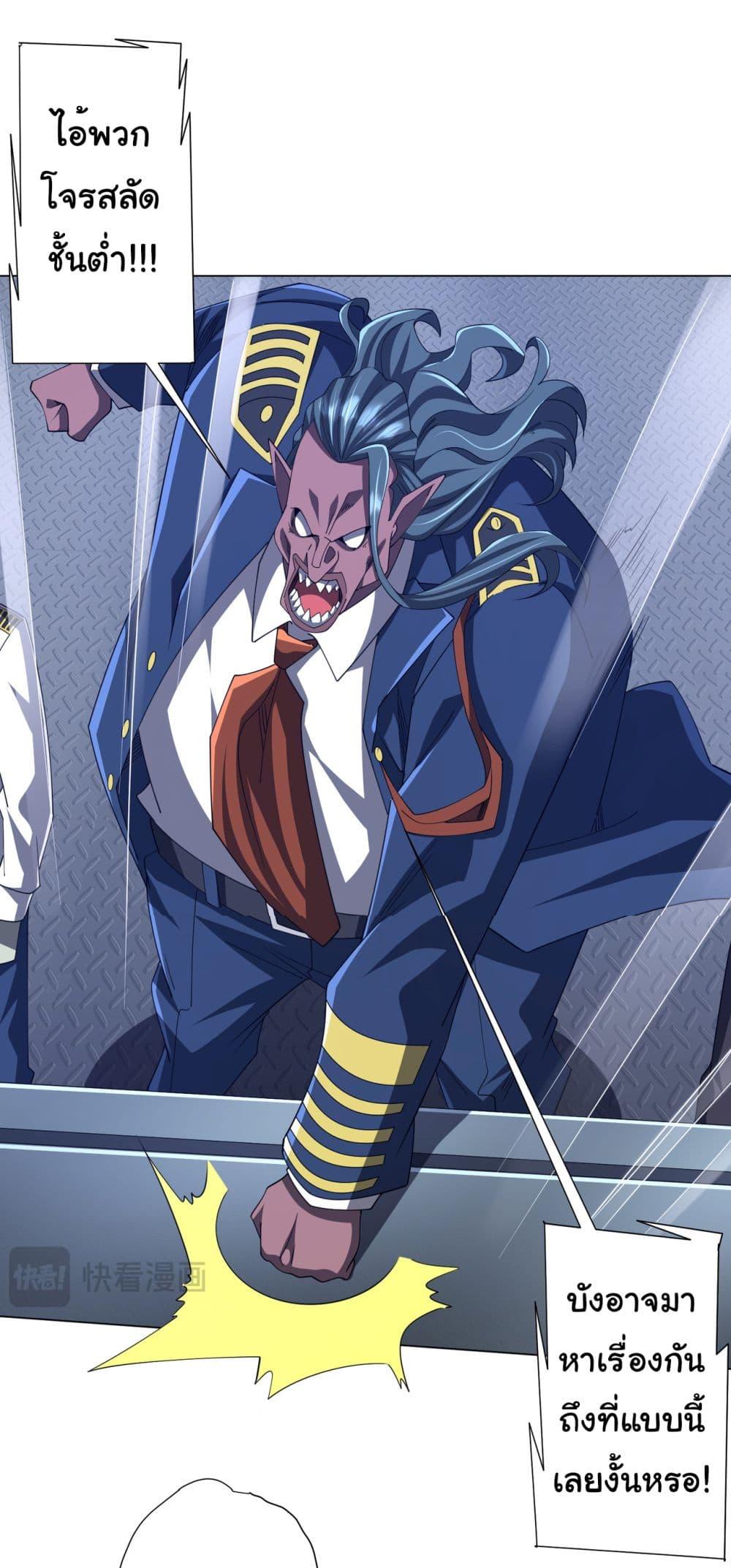 Manga-lc-com อ่านมังงะ อ่านการ์ตูน ออนไลน์ ฟรี Start with Trillions of Coins ตอนที่ 1 2 3 4 5 6 7 8 9 10 11 12 13 14 ฟรี ไม่มีโฆษณา Manga-lc - อ่าน มังงะ อ่าน การ์ตูน ออนไลน์ อ่านมังงะ ฟรี