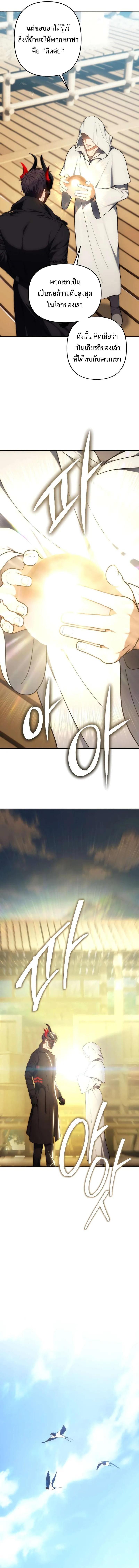 Manga-lc-com อ่านมังงะ อ่านการ์ตูน ออนไลน์ ฟรี Ranker Who Lives A Second Time ตอนที่ 1 2 3 4 5 6 7 8 9 10 11 12 13 14 ฟรี ไม่มีโฆษณา Manga-lc - อ่าน มังงะ อ่าน การ์ตูน ออนไลน์ อ่านมังงะ ฟรี