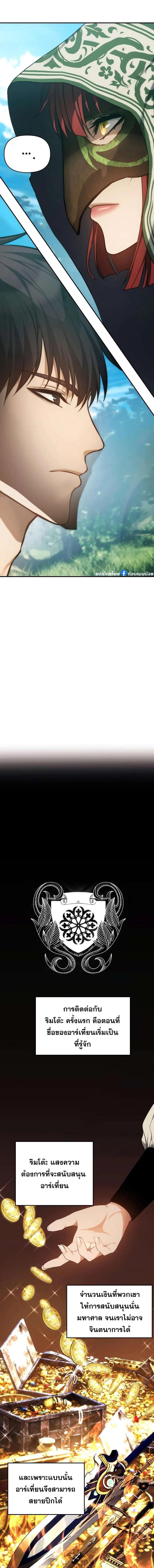 Manga-lc-com อ่านมังงะ อ่านการ์ตูน ออนไลน์ ฟรี Ranker Who Lives A Second Time ตอนที่ 1 2 3 4 5 6 7 8 9 10 11 12 13 14 ฟรี ไม่มีโฆษณา Manga-lc - อ่าน มังงะ อ่าน การ์ตูน ออนไลน์ อ่านมังงะ ฟรี