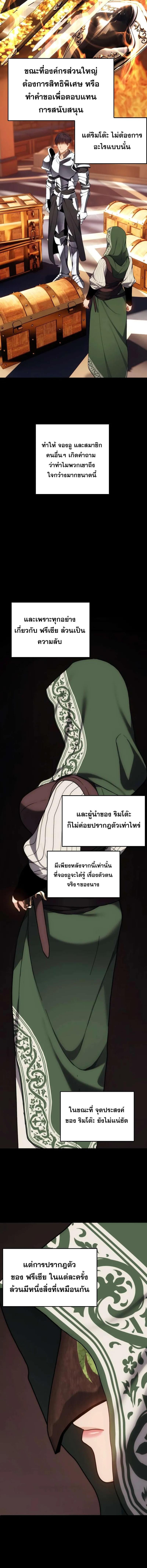 Manga-lc-com อ่านมังงะ อ่านการ์ตูน ออนไลน์ ฟรี Ranker Who Lives A Second Time ตอนที่ 1 2 3 4 5 6 7 8 9 10 11 12 13 14 ฟรี ไม่มีโฆษณา Manga-lc - อ่าน มังงะ อ่าน การ์ตูน ออนไลน์ อ่านมังงะ ฟรี