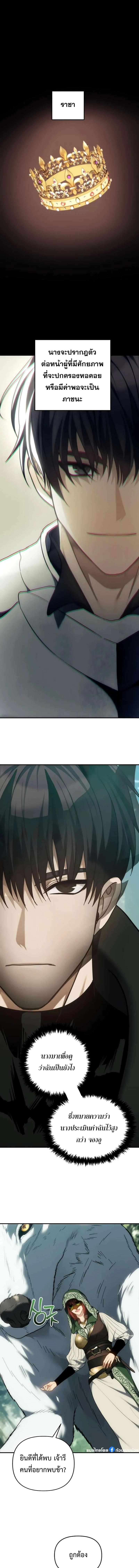 Manga-lc-com อ่านมังงะ อ่านการ์ตูน ออนไลน์ ฟรี Ranker Who Lives A Second Time ตอนที่ 1 2 3 4 5 6 7 8 9 10 11 12 13 14 ฟรี ไม่มีโฆษณา Manga-lc - อ่าน มังงะ อ่าน การ์ตูน ออนไลน์ อ่านมังงะ ฟรี