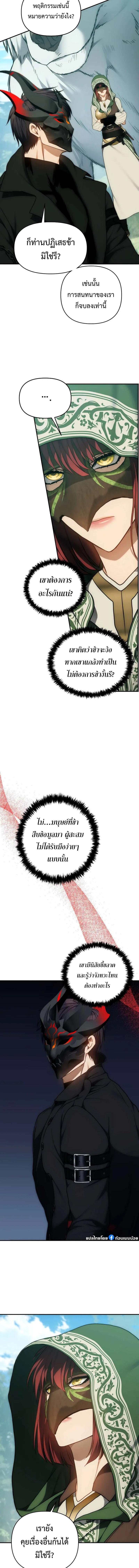 Manga-lc-com อ่านมังงะ อ่านการ์ตูน ออนไลน์ ฟรี Ranker Who Lives A Second Time ตอนที่ 1 2 3 4 5 6 7 8 9 10 11 12 13 14 ฟรี ไม่มีโฆษณา Manga-lc - อ่าน มังงะ อ่าน การ์ตูน ออนไลน์ อ่านมังงะ ฟรี