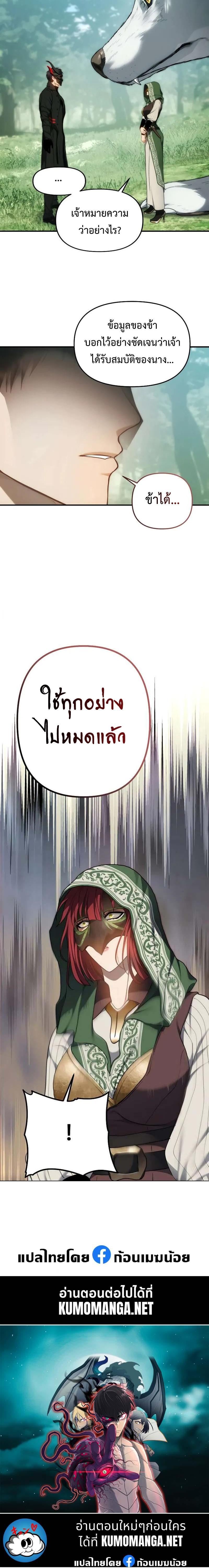 Manga-lc-com อ่านมังงะ อ่านการ์ตูน ออนไลน์ ฟรี Ranker Who Lives A Second Time ตอนที่ 1 2 3 4 5 6 7 8 9 10 11 12 13 14 ฟรี ไม่มีโฆษณา Manga-lc - อ่าน มังงะ อ่าน การ์ตูน ออนไลน์ อ่านมังงะ ฟรี