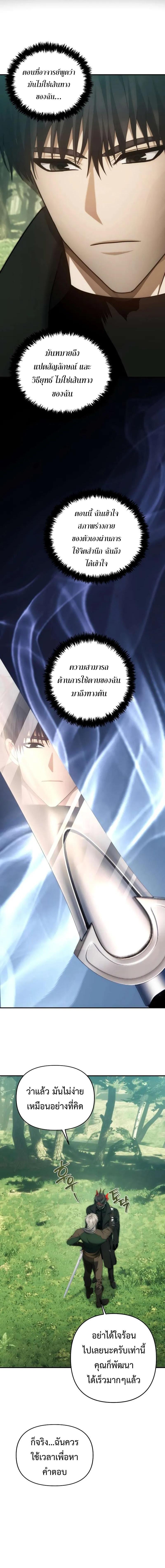 Manga-lc-com อ่านมังงะ อ่านการ์ตูน ออนไลน์ ฟรี Ranker Who Lives A Second Time ตอนที่ 1 2 3 4 5 6 7 8 9 10 11 12 13 14 ฟรี ไม่มีโฆษณา Manga-lc - อ่าน มังงะ อ่าน การ์ตูน ออนไลน์ อ่านมังงะ ฟรี