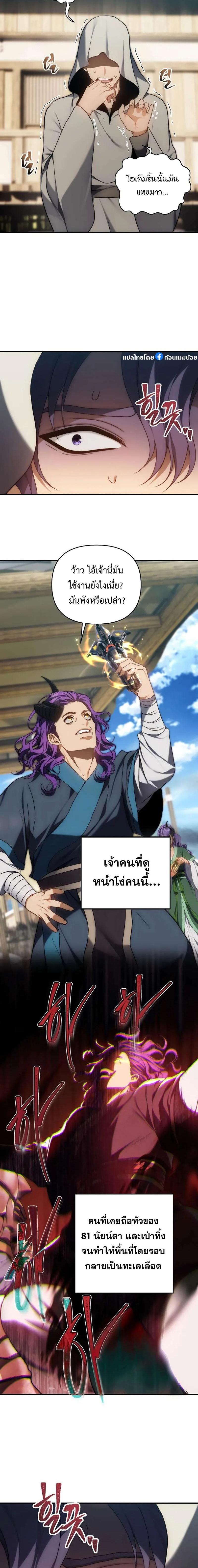 Manga-lc-com อ่านมังงะ อ่านการ์ตูน ออนไลน์ ฟรี Ranker Who Lives A Second Time ตอนที่ 1 2 3 4 5 6 7 8 9 10 11 12 13 14 ฟรี ไม่มีโฆษณา Manga-lc - อ่าน มังงะ อ่าน การ์ตูน ออนไลน์ อ่านมังงะ ฟรี