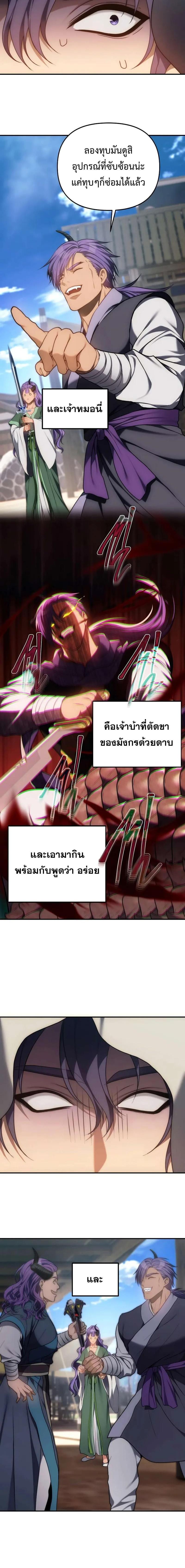 Manga-lc-com อ่านมังงะ อ่านการ์ตูน ออนไลน์ ฟรี Ranker Who Lives A Second Time ตอนที่ 1 2 3 4 5 6 7 8 9 10 11 12 13 14 ฟรี ไม่มีโฆษณา Manga-lc - อ่าน มังงะ อ่าน การ์ตูน ออนไลน์ อ่านมังงะ ฟรี