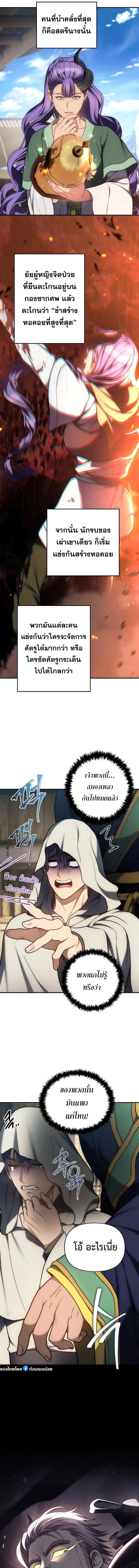 Manga-lc-com อ่านมังงะ อ่านการ์ตูน ออนไลน์ ฟรี Ranker Who Lives A Second Time ตอนที่ 1 2 3 4 5 6 7 8 9 10 11 12 13 14 ฟรี ไม่มีโฆษณา Manga-lc - อ่าน มังงะ อ่าน การ์ตูน ออนไลน์ อ่านมังงะ ฟรี