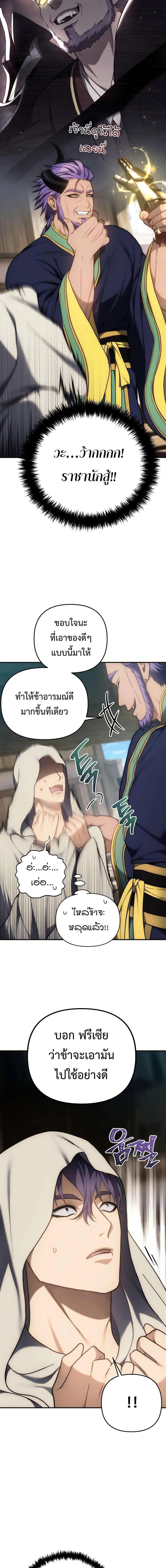 Manga-lc-com อ่านมังงะ อ่านการ์ตูน ออนไลน์ ฟรี Ranker Who Lives A Second Time ตอนที่ 1 2 3 4 5 6 7 8 9 10 11 12 13 14 ฟรี ไม่มีโฆษณา Manga-lc - อ่าน มังงะ อ่าน การ์ตูน ออนไลน์ อ่านมังงะ ฟรี