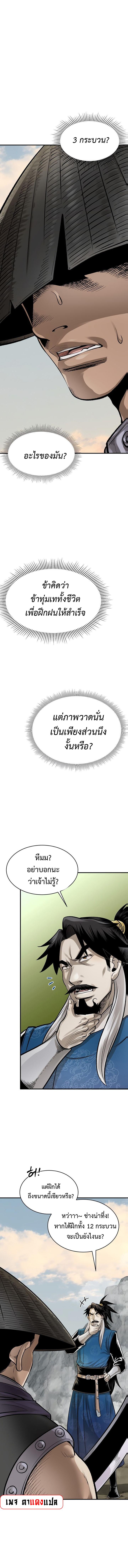 Manga-lc-com อ่านมังงะ อ่านการ์ตูน ออนไลน์ ฟรี Demon in mount hua ตอนที่ 1 2 3 4 5 6 7 8 9 10 11 12 13 14 ฟรี ไม่มีโฆษณา Manga-lc - อ่าน มังงะ อ่าน การ์ตูน ออนไลน์ อ่านมังงะ ฟรี