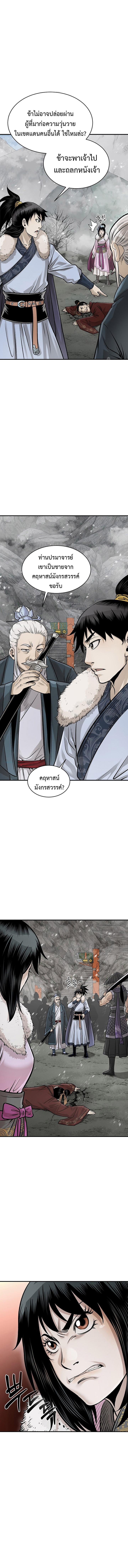 Manga-lc-com อ่านมังงะ อ่านการ์ตูน ออนไลน์ ฟรี Demon in mount hua ตอนที่ 1 2 3 4 5 6 7 8 9 10 11 12 13 14 ฟรี ไม่มีโฆษณา Manga-lc - อ่าน มังงะ อ่าน การ์ตูน ออนไลน์ อ่านมังงะ ฟรี