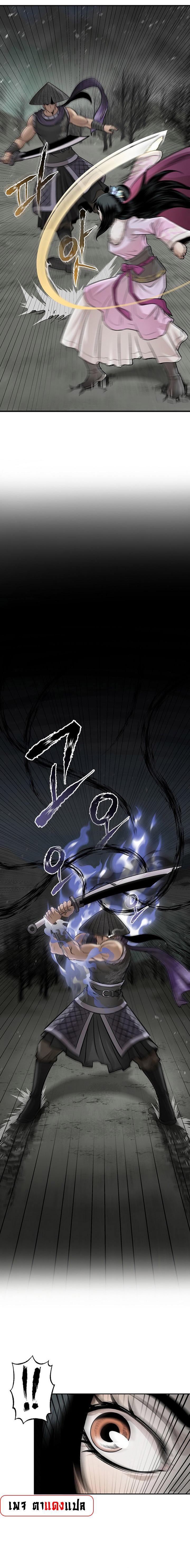 Manga-lc-com อ่านมังงะ อ่านการ์ตูน ออนไลน์ ฟรี Demon in mount hua ตอนที่ 1 2 3 4 5 6 7 8 9 10 11 12 13 14 ฟรี ไม่มีโฆษณา Manga-lc - อ่าน มังงะ อ่าน การ์ตูน ออนไลน์ อ่านมังงะ ฟรี