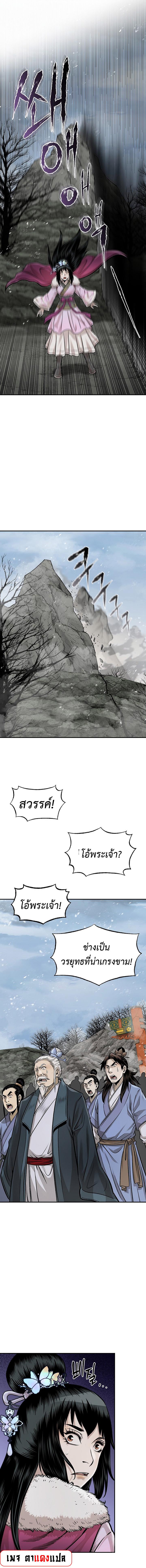 Manga-lc-com อ่านมังงะ อ่านการ์ตูน ออนไลน์ ฟรี Demon in mount hua ตอนที่ 1 2 3 4 5 6 7 8 9 10 11 12 13 14 ฟรี ไม่มีโฆษณา Manga-lc - อ่าน มังงะ อ่าน การ์ตูน ออนไลน์ อ่านมังงะ ฟรี