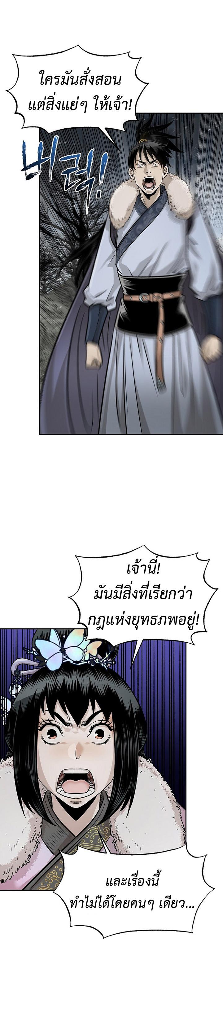 Manga-lc-com อ่านมังงะ อ่านการ์ตูน ออนไลน์ ฟรี Demon in mount hua ตอนที่ 1 2 3 4 5 6 7 8 9 10 11 12 13 14 ฟรี ไม่มีโฆษณา Manga-lc - อ่าน มังงะ อ่าน การ์ตูน ออนไลน์ อ่านมังงะ ฟรี