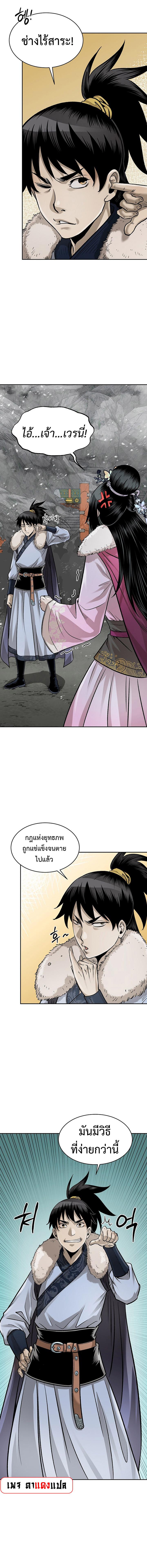 Manga-lc-com อ่านมังงะ อ่านการ์ตูน ออนไลน์ ฟรี Demon in mount hua ตอนที่ 1 2 3 4 5 6 7 8 9 10 11 12 13 14 ฟรี ไม่มีโฆษณา Manga-lc - อ่าน มังงะ อ่าน การ์ตูน ออนไลน์ อ่านมังงะ ฟรี