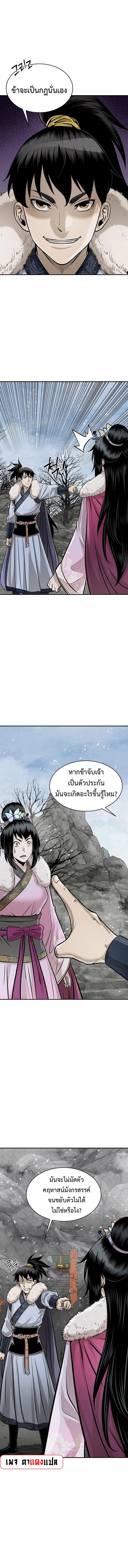 Manga-lc-com อ่านมังงะ อ่านการ์ตูน ออนไลน์ ฟรี Demon in mount hua ตอนที่ 1 2 3 4 5 6 7 8 9 10 11 12 13 14 ฟรี ไม่มีโฆษณา Manga-lc - อ่าน มังงะ อ่าน การ์ตูน ออนไลน์ อ่านมังงะ ฟรี