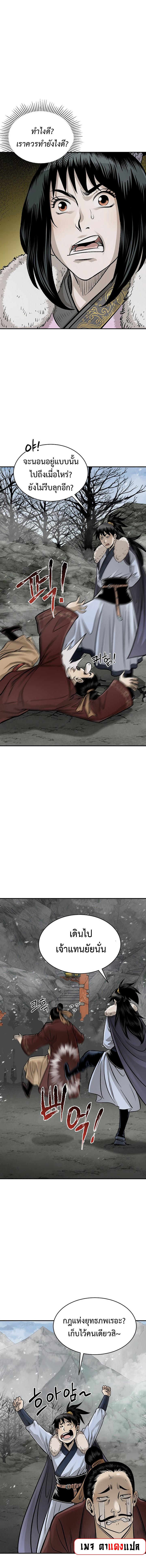 Manga-lc-com อ่านมังงะ อ่านการ์ตูน ออนไลน์ ฟรี Demon in mount hua ตอนที่ 1 2 3 4 5 6 7 8 9 10 11 12 13 14 ฟรี ไม่มีโฆษณา Manga-lc - อ่าน มังงะ อ่าน การ์ตูน ออนไลน์ อ่านมังงะ ฟรี