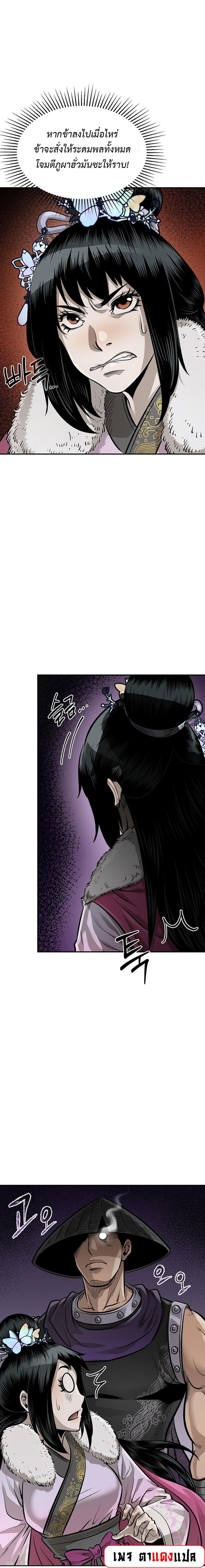 Manga-lc-com อ่านมังงะ อ่านการ์ตูน ออนไลน์ ฟรี Demon in mount hua ตอนที่ 1 2 3 4 5 6 7 8 9 10 11 12 13 14 ฟรี ไม่มีโฆษณา Manga-lc - อ่าน มังงะ อ่าน การ์ตูน ออนไลน์ อ่านมังงะ ฟรี