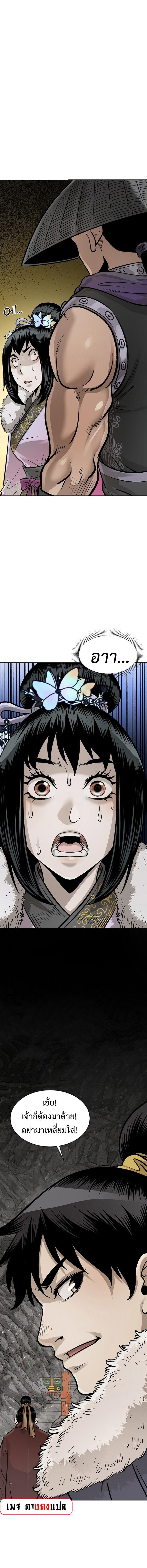 Manga-lc-com อ่านมังงะ อ่านการ์ตูน ออนไลน์ ฟรี Demon in mount hua ตอนที่ 1 2 3 4 5 6 7 8 9 10 11 12 13 14 ฟรี ไม่มีโฆษณา Manga-lc - อ่าน มังงะ อ่าน การ์ตูน ออนไลน์ อ่านมังงะ ฟรี
