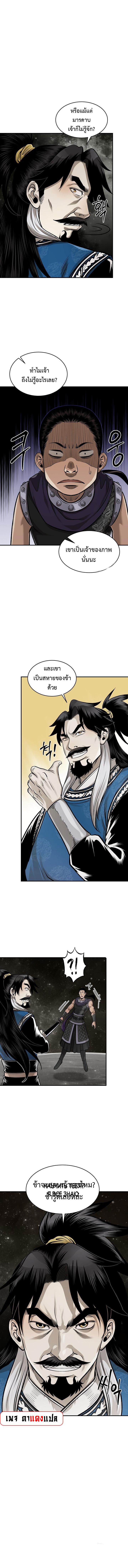 Manga-lc-com อ่านมังงะ อ่านการ์ตูน ออนไลน์ ฟรี Demon in mount hua ตอนที่ 1 2 3 4 5 6 7 8 9 10 11 12 13 14 ฟรี ไม่มีโฆษณา Manga-lc - อ่าน มังงะ อ่าน การ์ตูน ออนไลน์ อ่านมังงะ ฟรี