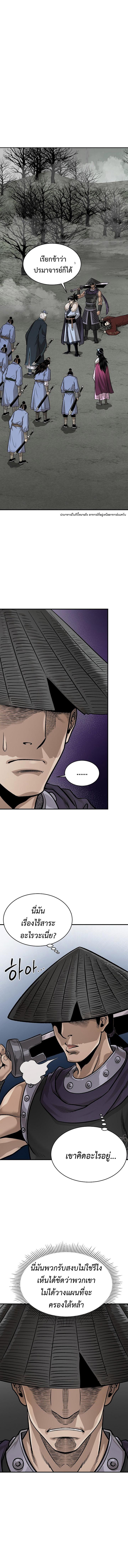 Manga-lc-com อ่านมังงะ อ่านการ์ตูน ออนไลน์ ฟรี Demon in mount hua ตอนที่ 1 2 3 4 5 6 7 8 9 10 11 12 13 14 ฟรี ไม่มีโฆษณา Manga-lc - อ่าน มังงะ อ่าน การ์ตูน ออนไลน์ อ่านมังงะ ฟรี