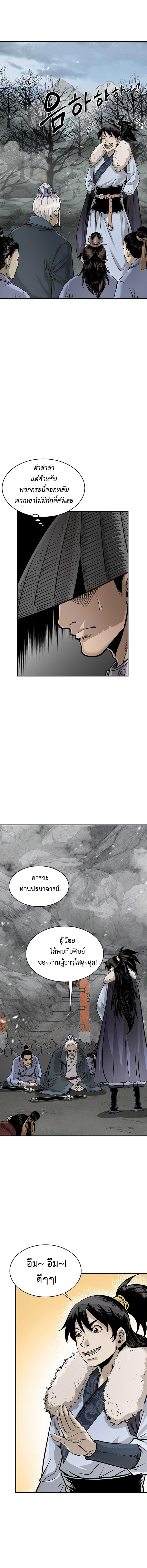 Manga-lc-com อ่านมังงะ อ่านการ์ตูน ออนไลน์ ฟรี Demon in mount hua ตอนที่ 1 2 3 4 5 6 7 8 9 10 11 12 13 14 ฟรี ไม่มีโฆษณา Manga-lc - อ่าน มังงะ อ่าน การ์ตูน ออนไลน์ อ่านมังงะ ฟรี