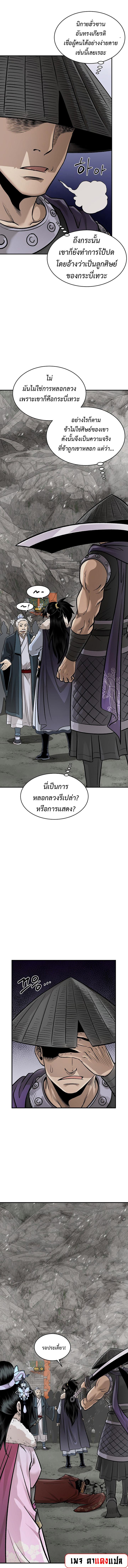 Manga-lc-com อ่านมังงะ อ่านการ์ตูน ออนไลน์ ฟรี Demon in mount hua ตอนที่ 1 2 3 4 5 6 7 8 9 10 11 12 13 14 ฟรี ไม่มีโฆษณา Manga-lc - อ่าน มังงะ อ่าน การ์ตูน ออนไลน์ อ่านมังงะ ฟรี