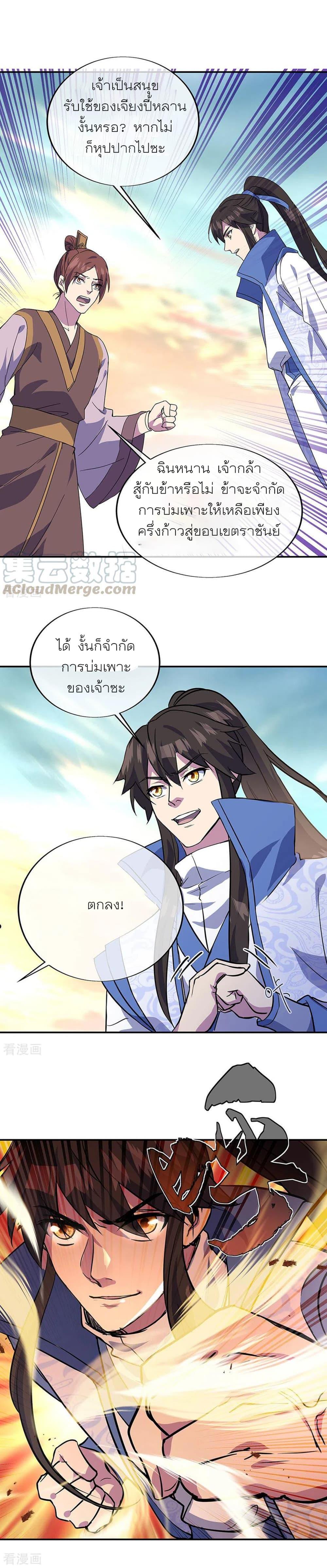 Manga-lc-com อ่านมังงะ อ่านการ์ตูน ออนไลน์ ฟรี Peerless Battle Spirit (Tian Cang Zi Dongman) ตอนที่ 1 2 3 4 5 6 7 8 9 10 11 12 13 14 ฟรี ไม่มีโฆษณา Manga-lc - อ่าน มังงะ อ่าน การ์ตูน ออนไลน์ อ่านมังงะ ฟรี