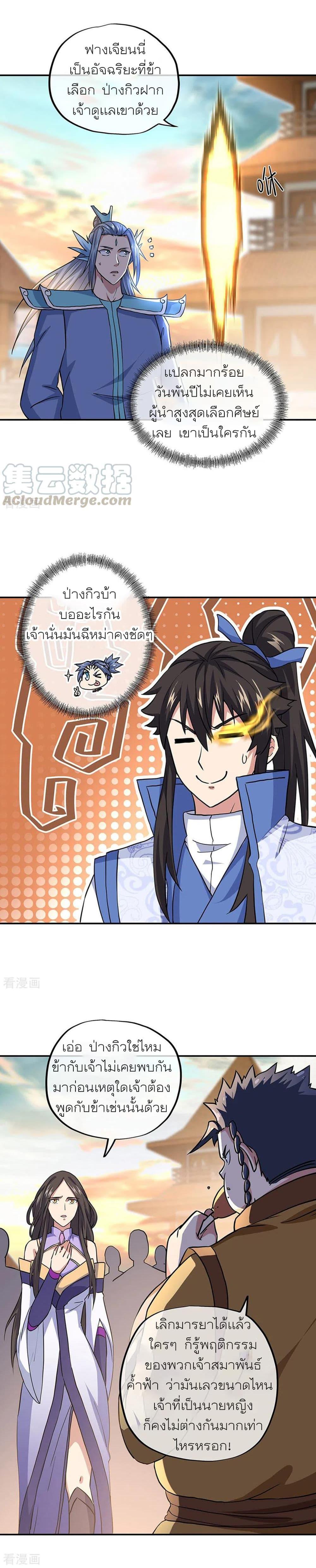Manga-lc-com อ่านมังงะ อ่านการ์ตูน ออนไลน์ ฟรี Peerless Battle Spirit (Tian Cang Zi Dongman) ตอนที่ 1 2 3 4 5 6 7 8 9 10 11 12 13 14 ฟรี ไม่มีโฆษณา Manga-lc - อ่าน มังงะ อ่าน การ์ตูน ออนไลน์ อ่านมังงะ ฟรี