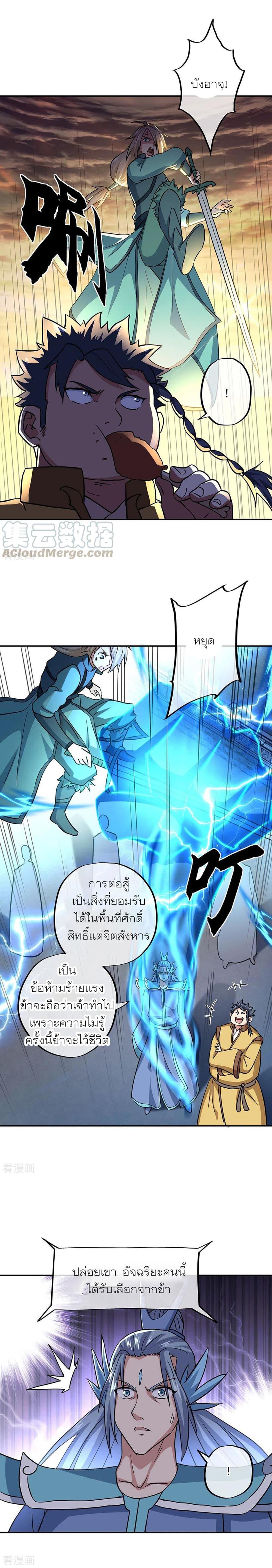 Manga-lc-com อ่านมังงะ อ่านการ์ตูน ออนไลน์ ฟรี Peerless Battle Spirit (Tian Cang Zi Dongman) ตอนที่ 1 2 3 4 5 6 7 8 9 10 11 12 13 14 ฟรี ไม่มีโฆษณา Manga-lc - อ่าน มังงะ อ่าน การ์ตูน ออนไลน์ อ่านมังงะ ฟรี