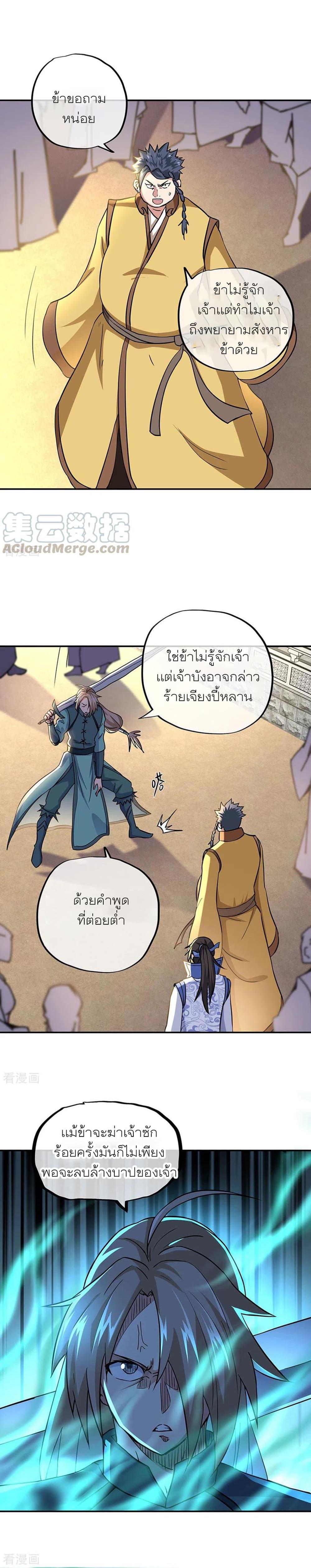 Manga-lc-com อ่านมังงะ อ่านการ์ตูน ออนไลน์ ฟรี Peerless Battle Spirit (Tian Cang Zi Dongman) ตอนที่ 1 2 3 4 5 6 7 8 9 10 11 12 13 14 ฟรี ไม่มีโฆษณา Manga-lc - อ่าน มังงะ อ่าน การ์ตูน ออนไลน์ อ่านมังงะ ฟรี