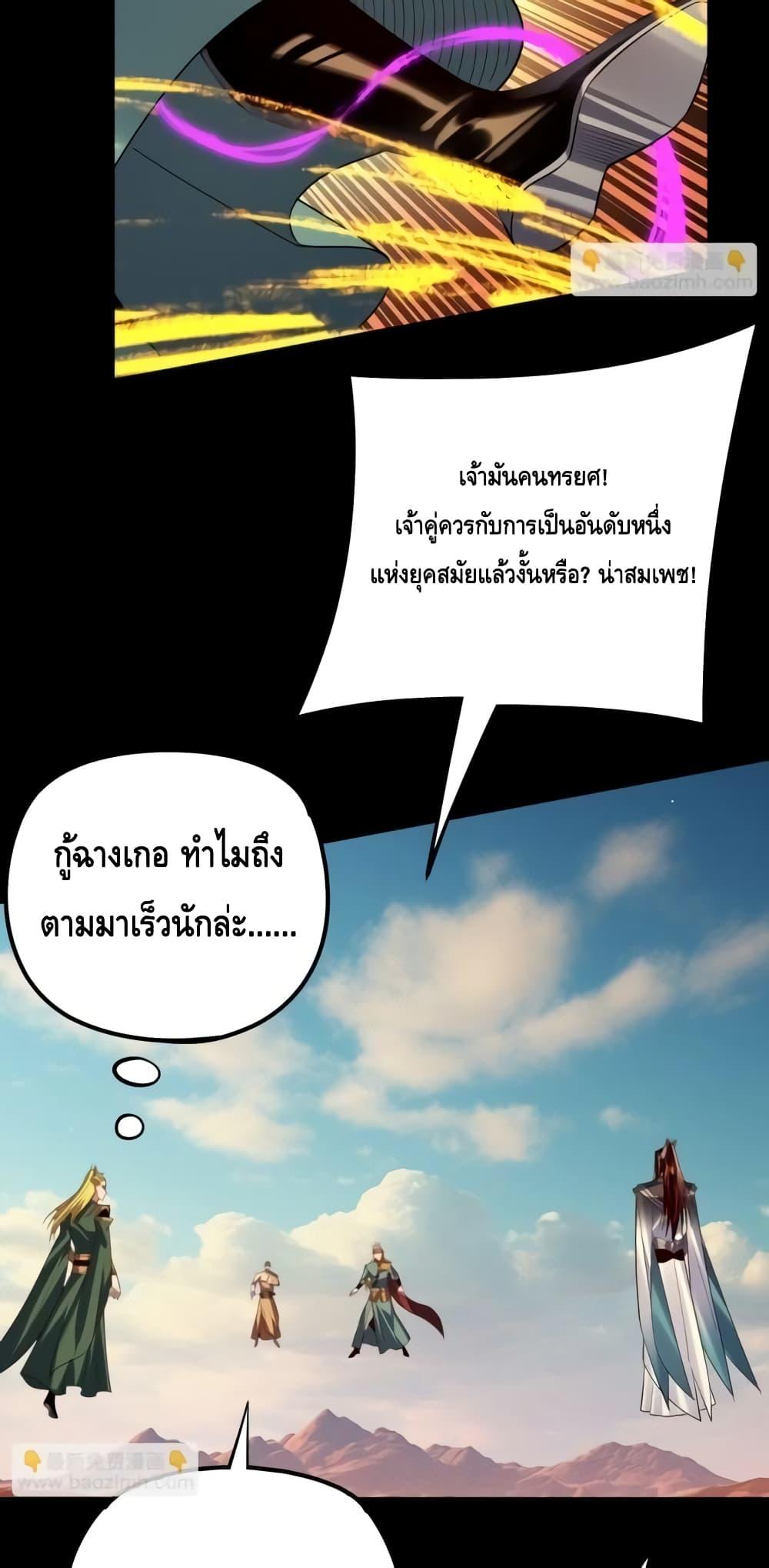 Manga-lc-com อ่านมังงะ อ่านการ์ตูน ออนไลน์ ฟรี Villainishere ตอนที่ 1 2 3 4 5 6 7 8 9 10 11 12 13 14 ฟรี ไม่มีโฆษณา Manga-lc - อ่าน มังงะ อ่าน การ์ตูน ออนไลน์ อ่านมังงะ ฟรี
