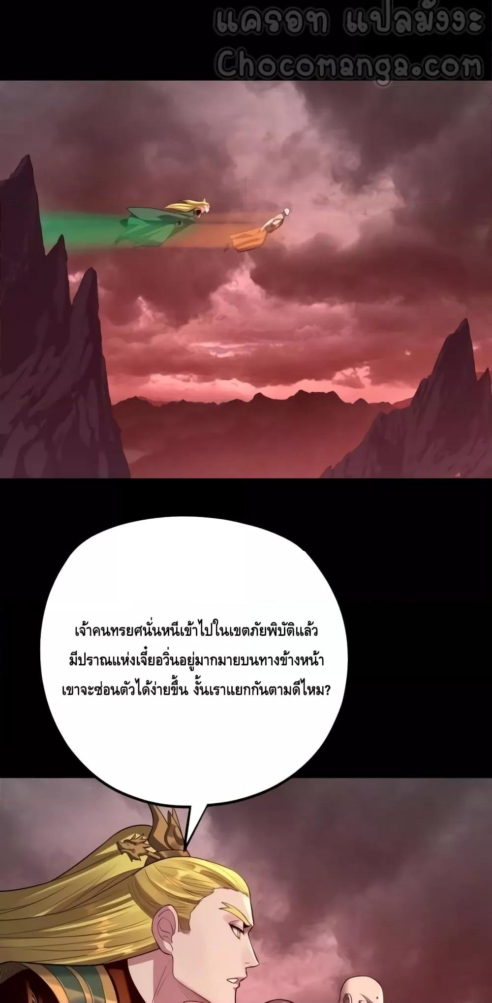 Manga-lc-com อ่านมังงะ อ่านการ์ตูน ออนไลน์ ฟรี Villainishere ตอนที่ 1 2 3 4 5 6 7 8 9 10 11 12 13 14 ฟรี ไม่มีโฆษณา Manga-lc - อ่าน มังงะ อ่าน การ์ตูน ออนไลน์ อ่านมังงะ ฟรี