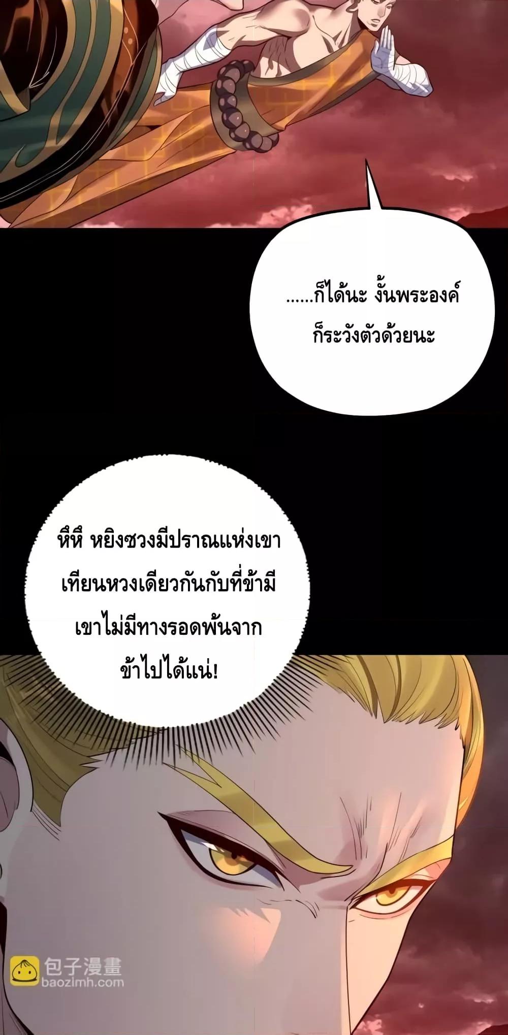 Manga-lc-com อ่านมังงะ อ่านการ์ตูน ออนไลน์ ฟรี Villainishere ตอนที่ 1 2 3 4 5 6 7 8 9 10 11 12 13 14 ฟรี ไม่มีโฆษณา Manga-lc - อ่าน มังงะ อ่าน การ์ตูน ออนไลน์ อ่านมังงะ ฟรี