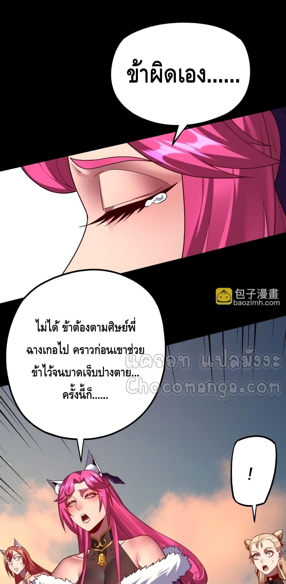 Manga-lc-com อ่านมังงะ อ่านการ์ตูน ออนไลน์ ฟรี Villainishere ตอนที่ 1 2 3 4 5 6 7 8 9 10 11 12 13 14 ฟรี ไม่มีโฆษณา Manga-lc - อ่าน มังงะ อ่าน การ์ตูน ออนไลน์ อ่านมังงะ ฟรี