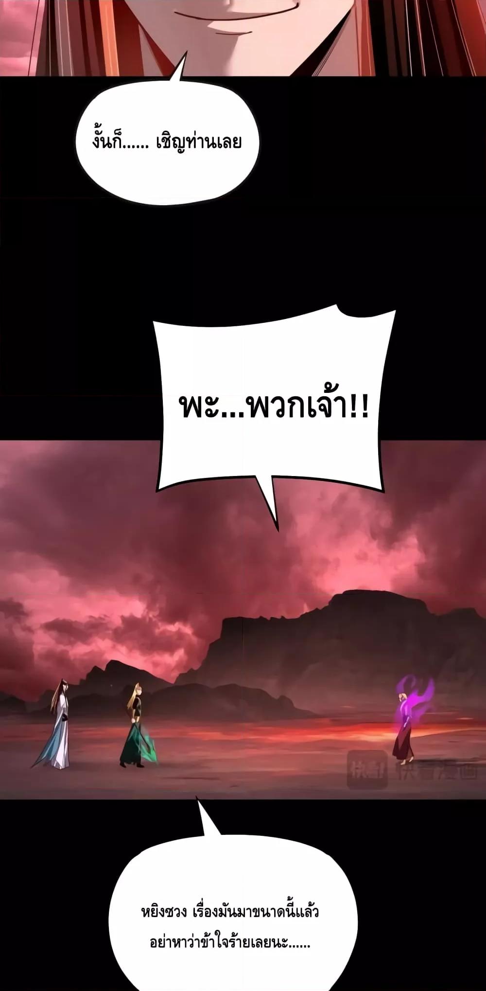 Manga-lc-com อ่านมังงะ อ่านการ์ตูน ออนไลน์ ฟรี Villainishere ตอนที่ 1 2 3 4 5 6 7 8 9 10 11 12 13 14 ฟรี ไม่มีโฆษณา Manga-lc - อ่าน มังงะ อ่าน การ์ตูน ออนไลน์ อ่านมังงะ ฟรี