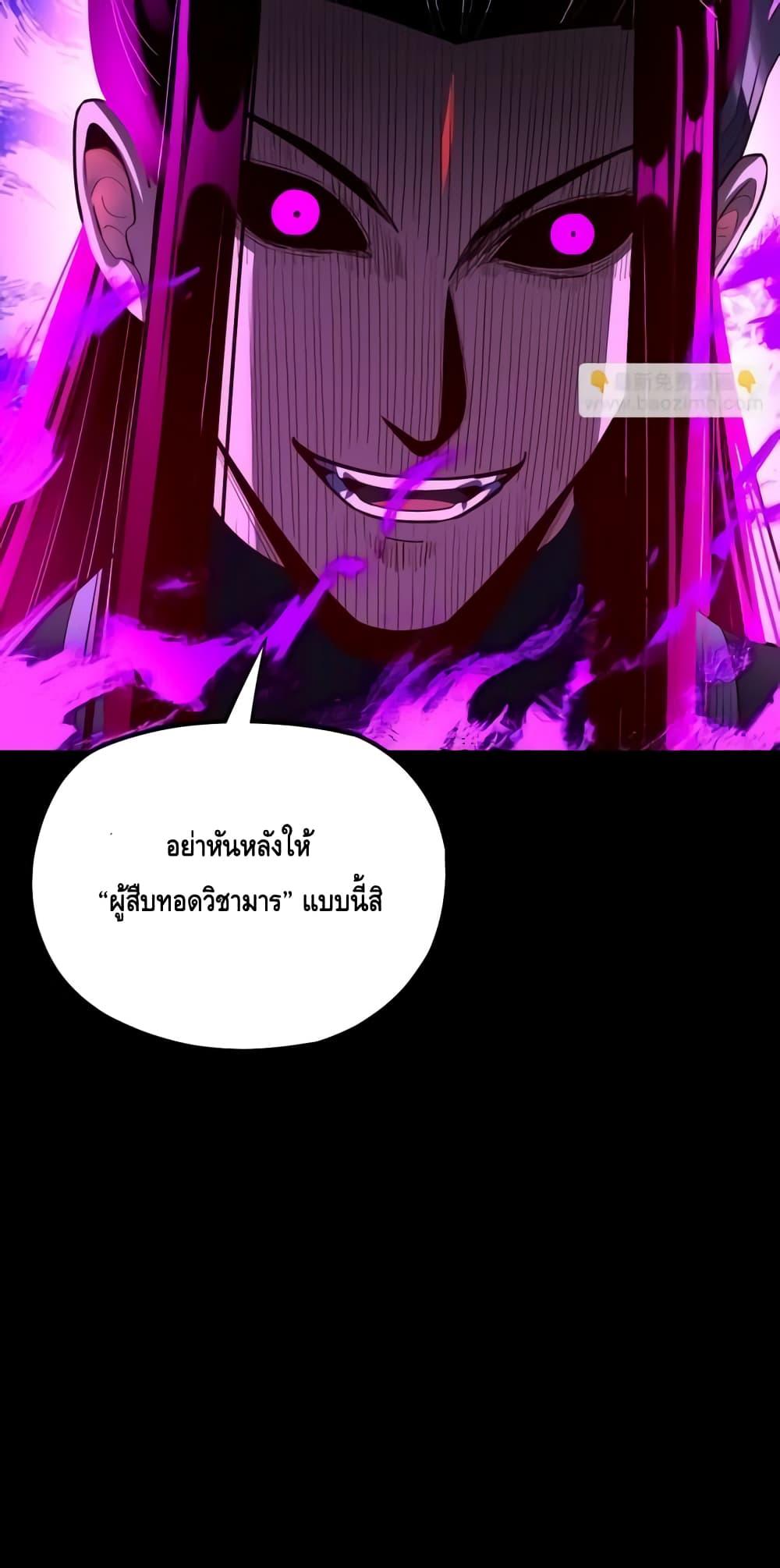 Manga-lc-com อ่านมังงะ อ่านการ์ตูน ออนไลน์ ฟรี Villainishere ตอนที่ 1 2 3 4 5 6 7 8 9 10 11 12 13 14 ฟรี ไม่มีโฆษณา Manga-lc - อ่าน มังงะ อ่าน การ์ตูน ออนไลน์ อ่านมังงะ ฟรี