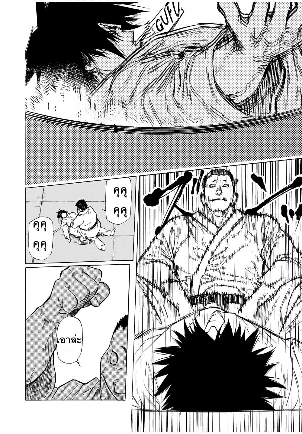 Manga-lc-com อ่านมังงะ อ่านการ์ตูน ออนไลน์ ฟรี Juujika no Rokunin ตอนที่ 1 2 3 4 5 6 7 8 9 10 11 12 13 14 ฟรี ไม่มีโฆษณา Manga-lc - อ่าน มังงะ อ่าน การ์ตูน ออนไลน์ อ่านมังงะ ฟรี