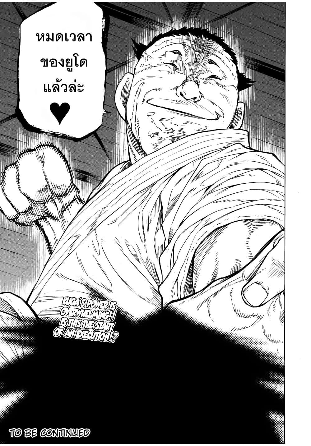 Manga-lc-com อ่านมังงะ อ่านการ์ตูน ออนไลน์ ฟรี Juujika no Rokunin ตอนที่ 1 2 3 4 5 6 7 8 9 10 11 12 13 14 ฟรี ไม่มีโฆษณา Manga-lc - อ่าน มังงะ อ่าน การ์ตูน ออนไลน์ อ่านมังงะ ฟรี