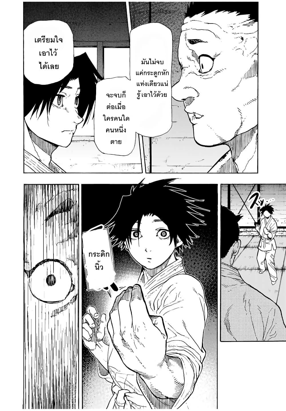 Manga-lc-com อ่านมังงะ อ่านการ์ตูน ออนไลน์ ฟรี Juujika no Rokunin ตอนที่ 1 2 3 4 5 6 7 8 9 10 11 12 13 14 ฟรี ไม่มีโฆษณา Manga-lc - อ่าน มังงะ อ่าน การ์ตูน ออนไลน์ อ่านมังงะ ฟรี