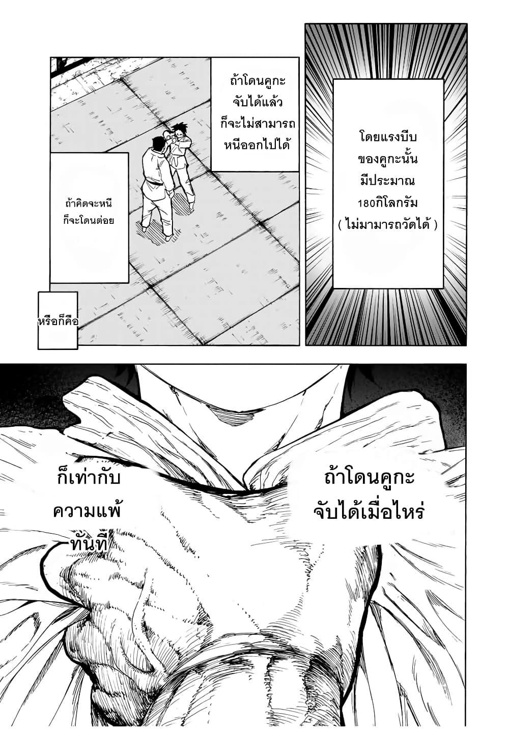 Manga-lc-com อ่านมังงะ อ่านการ์ตูน ออนไลน์ ฟรี Juujika no Rokunin ตอนที่ 1 2 3 4 5 6 7 8 9 10 11 12 13 14 ฟรี ไม่มีโฆษณา Manga-lc - อ่าน มังงะ อ่าน การ์ตูน ออนไลน์ อ่านมังงะ ฟรี