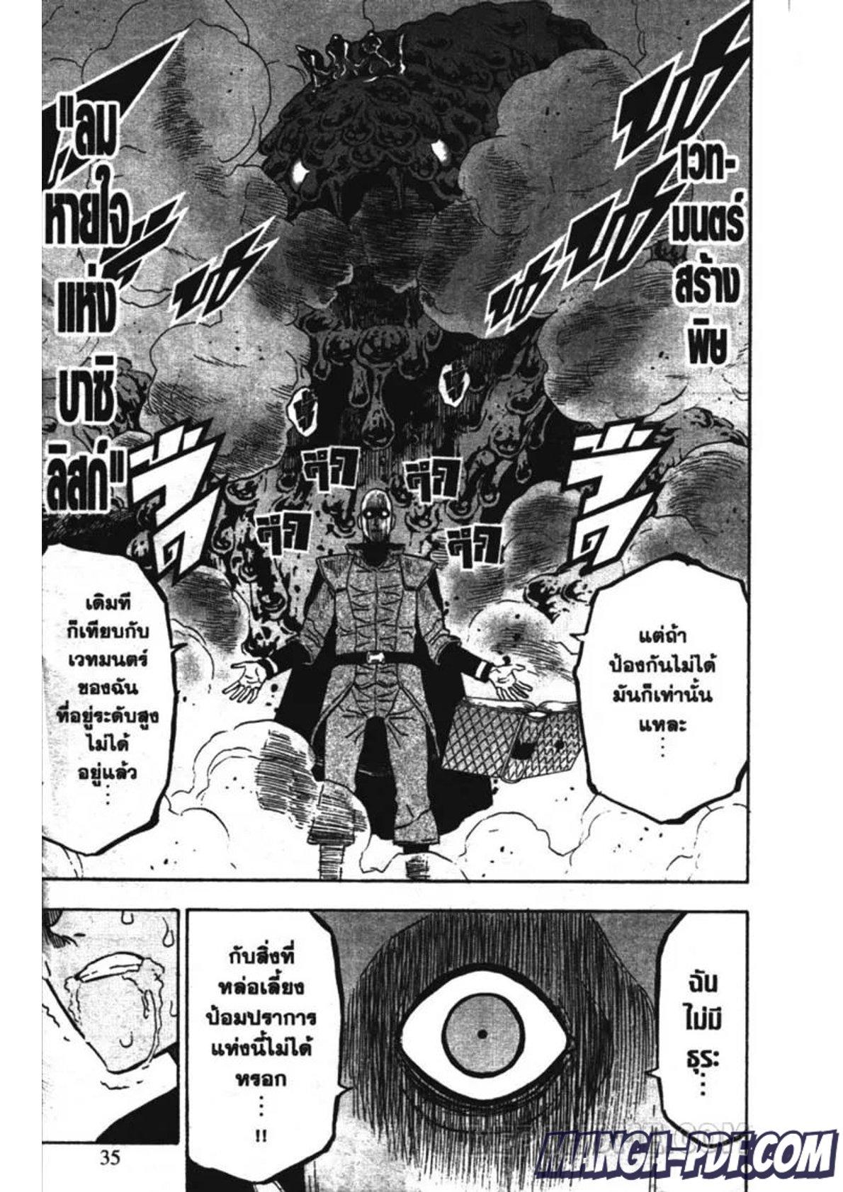 Manga-lc-com อ่านมังงะ อ่านการ์ตูน ออนไลน์ ฟรี Black Clover ตอนที่ 1 2 3 4 5 6 7 8 9 10 11 12 13 14 ฟรี ไม่มีโฆษณา Manga-lc - อ่าน มังงะ อ่าน การ์ตูน ออนไลน์ อ่านมังงะ ฟรี